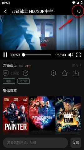 芳华影院截图4