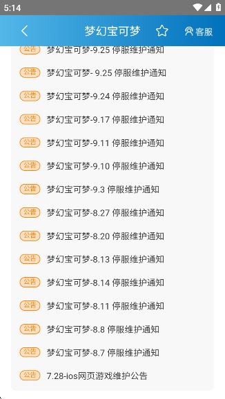 木瓜玩游戏截图3