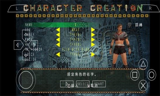 怪物猎人p2( Monster Hunter Portable 2nd)截图3