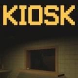 午夜凶亭（Kiosk）