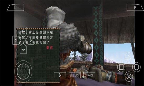 怪物猎人p2( Monster Hunter Portable 2nd)截图1