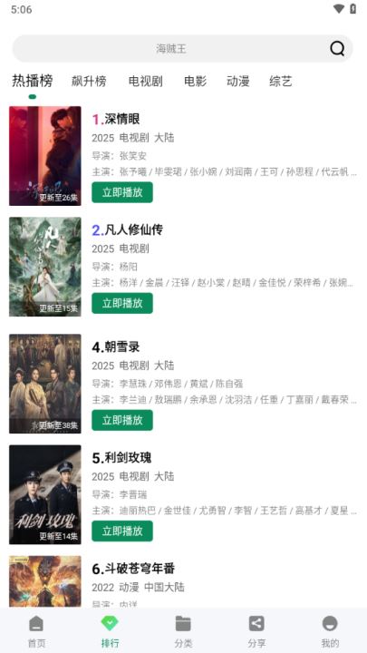 拾光视频截图2