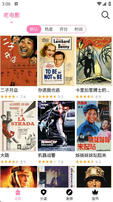 哈尼么1me截图4