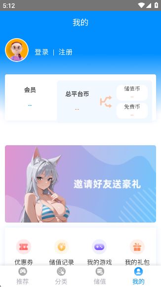 木瓜玩游戏截图2