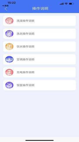 趣联app官方版截图2
