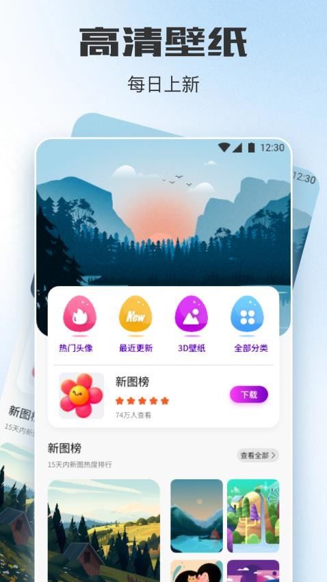 彩虹猫pro截图2