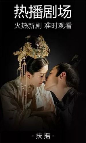 青柠影视截图2