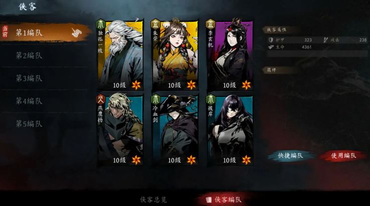 虚无之印截图2