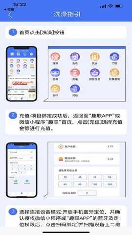 趣联app官方版截图4