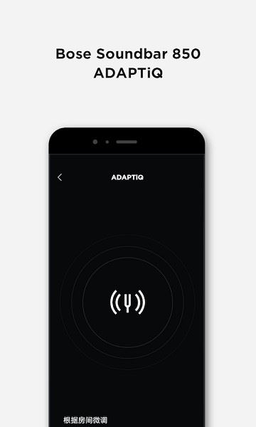 Bose音乐截图2
