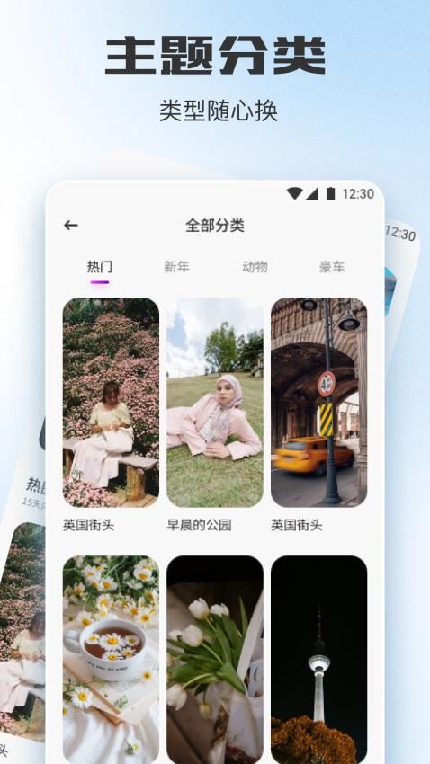 彩虹猫pro截图3