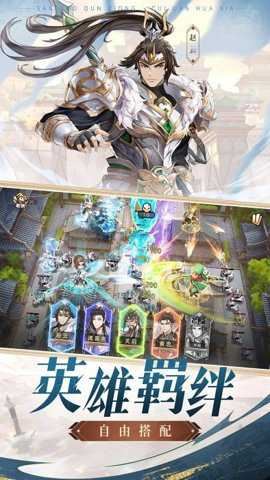 漫游五千年截图5