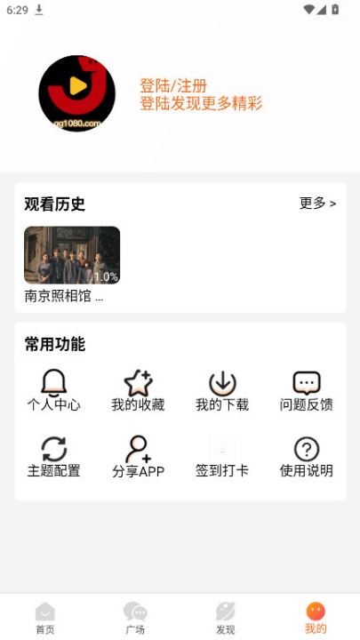 金牌影视截图4