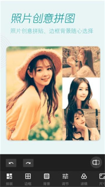 美颜美拍照相机截图2