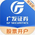 广发证券开户