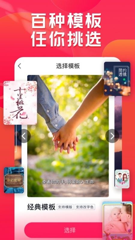 小年糕截图2