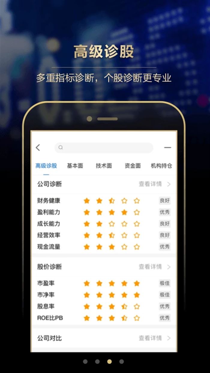长江e号截图2
