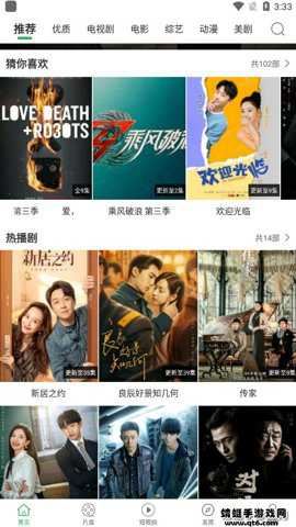大象视频截图2
