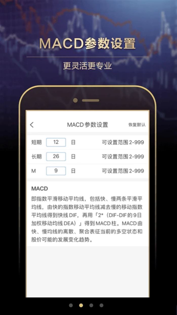 长江e号截图1