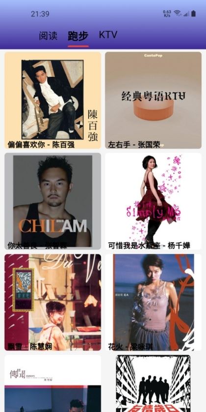 无界音乐截图3