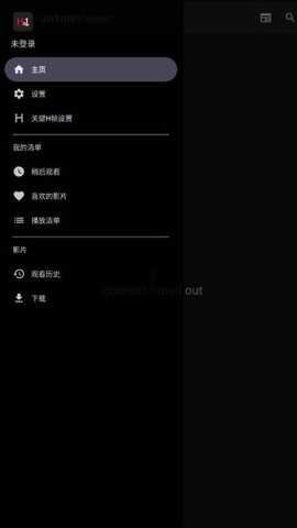 Han1meViewer截图1