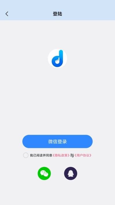 自动按键精灵截图3