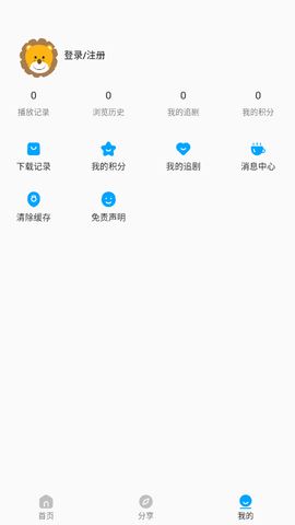 2k动漫截图1