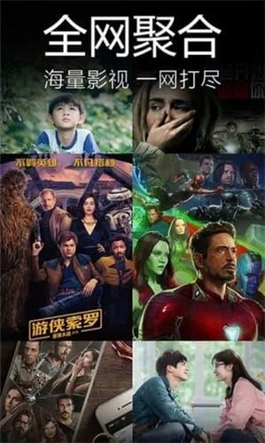 青柠影视截图3