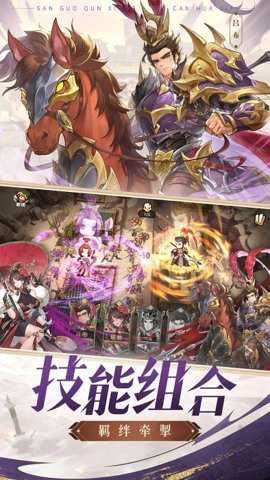 漫游五千年截图2