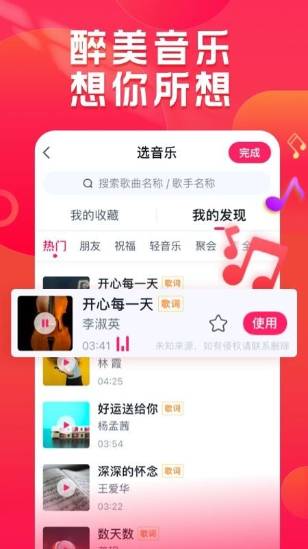 小年糕截图3