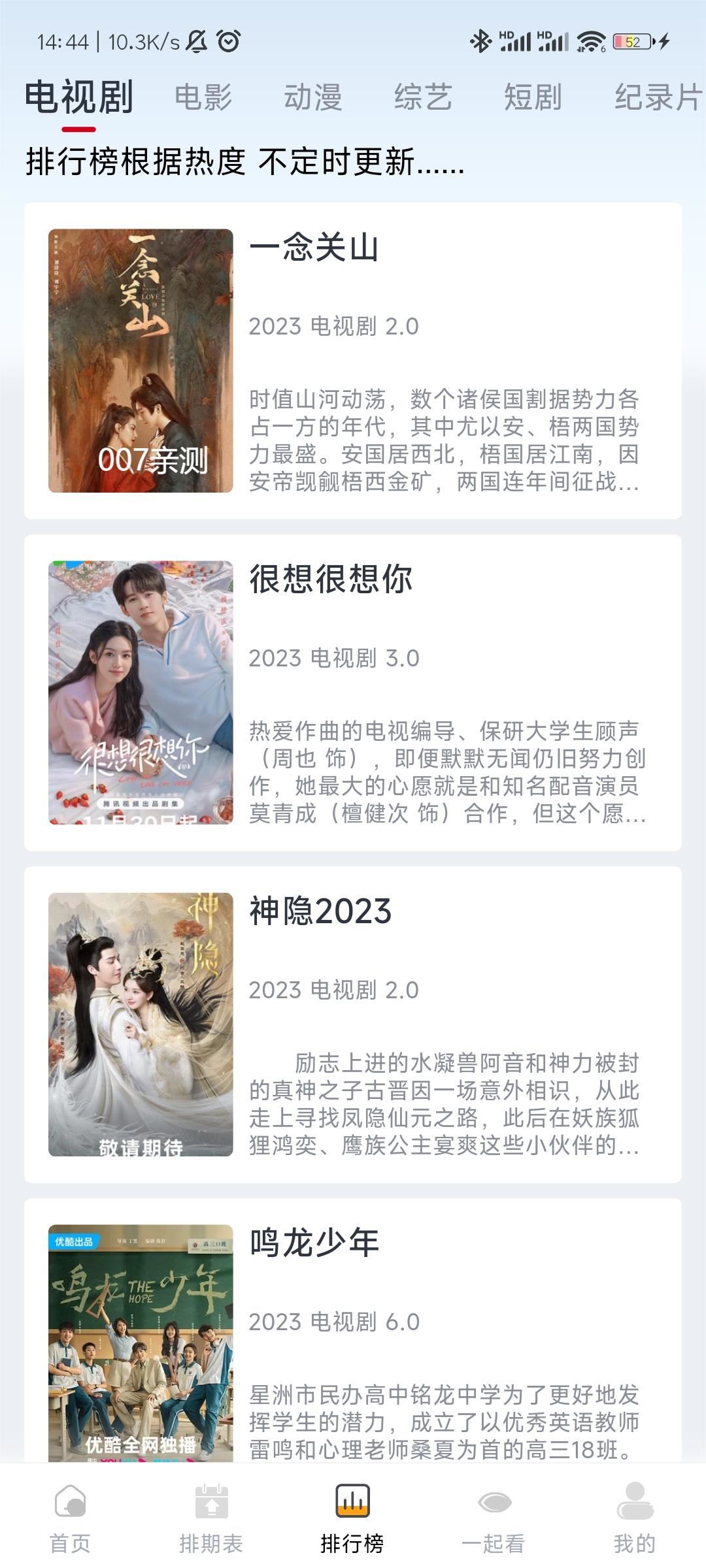 橘兔影视截图1