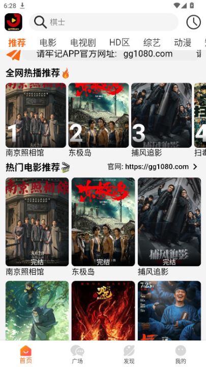 金牌影视截图1