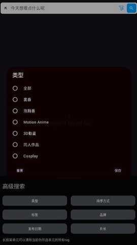 Han1meViewer截图5