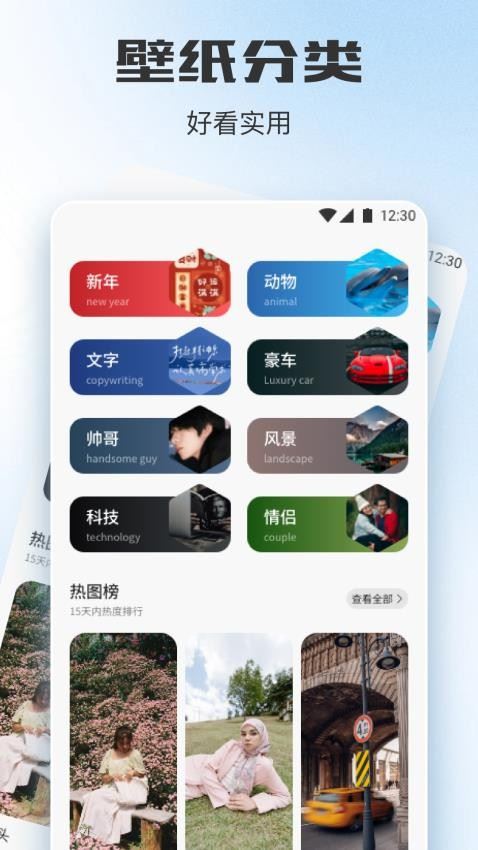 彩虹猫pro截图1