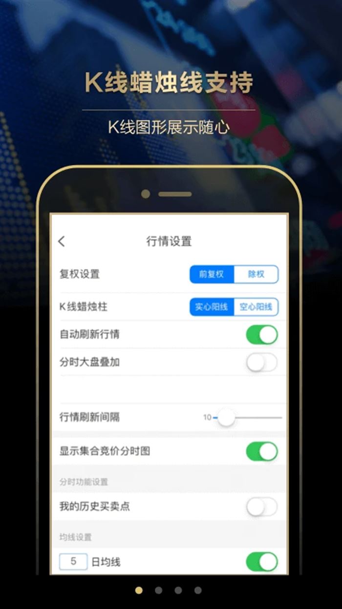 长江e号截图3