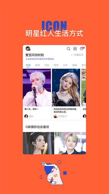 owhat截图1