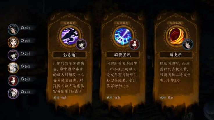 虚无之印截图3
