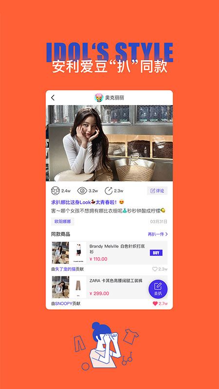 owhat截图2
