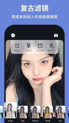 开拍相机截图1