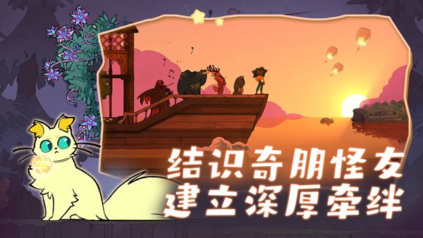 灵魂摆渡人(Spiritfarer)截图5