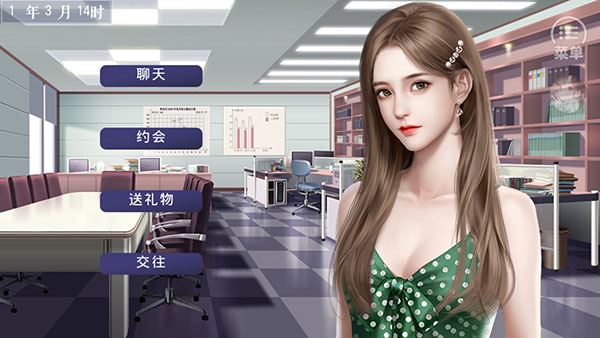 我真的超有钱截图2
