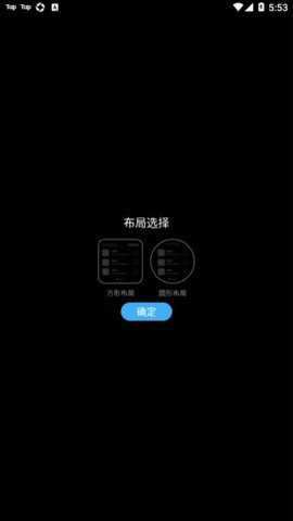 唯趣应用商店截图5