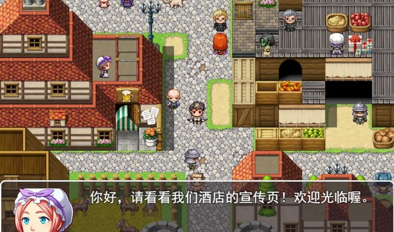 MV幻想冒险截图4