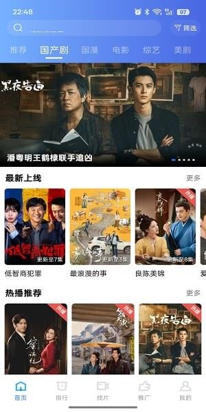 枕星视频截图1