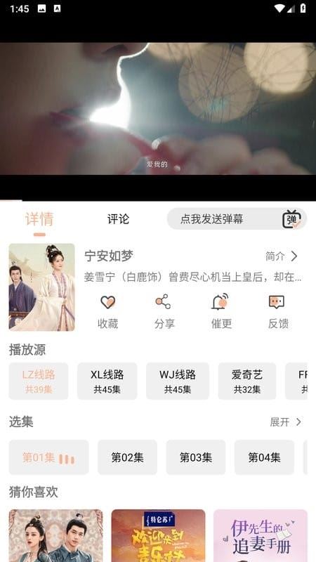 洪云影视截图4