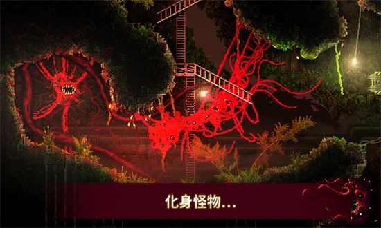 红怪截图3