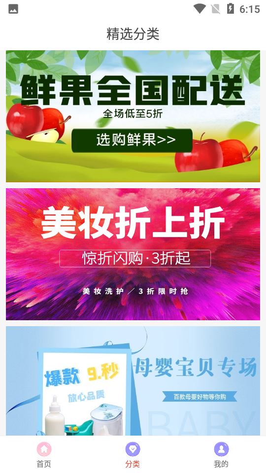 安选客截图4