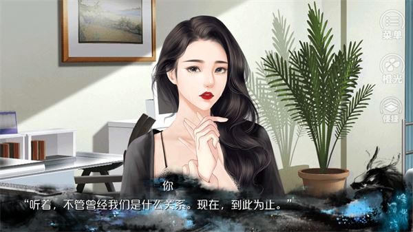 唯我独攻截图1