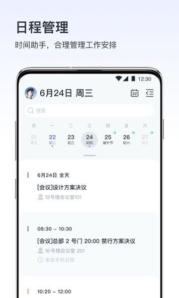 v消息截图2