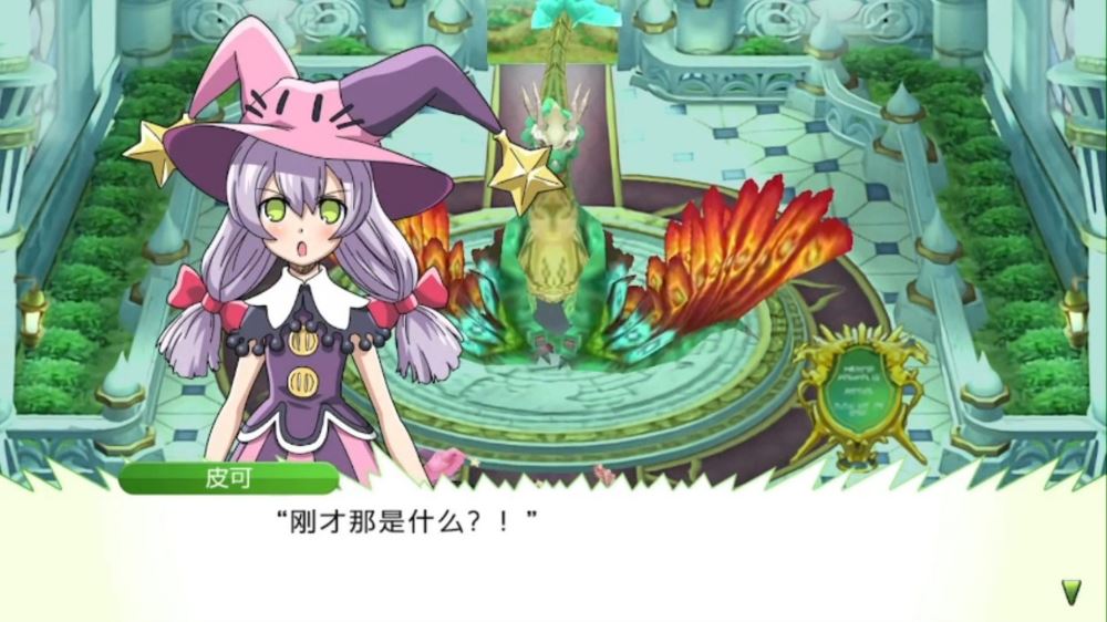 符文工房4（Rune Factory 4）截图3